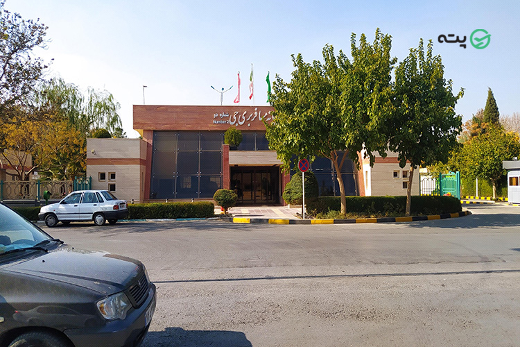ترمینال جی اصفهان