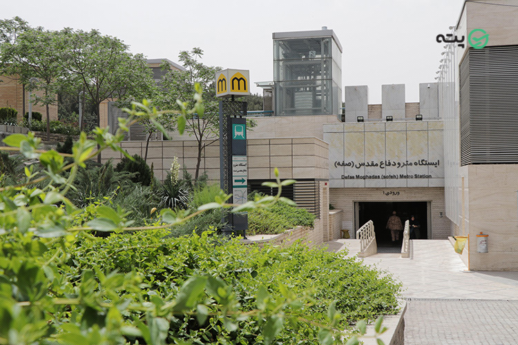 ترمینال صفه اصفهان