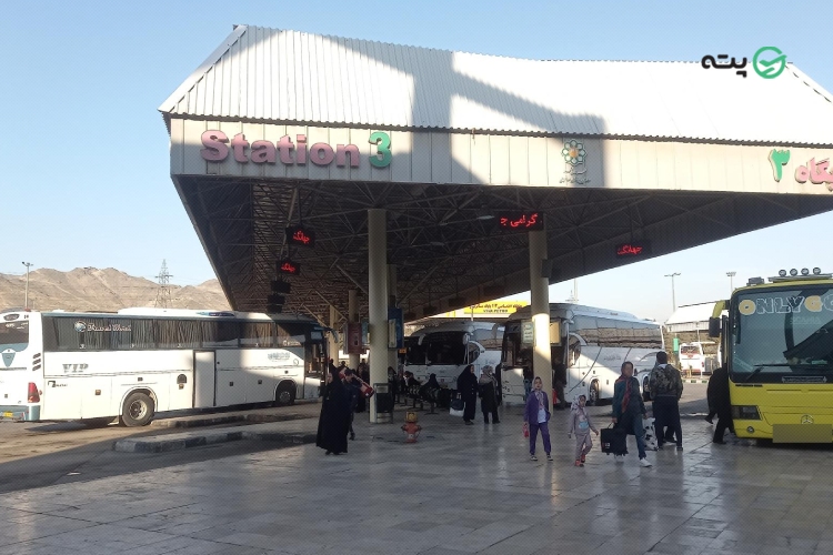 ترمینال اتوبوس امام رضا مشهد