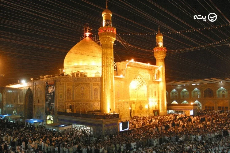 سفر امن به حرم امام علی (ع)
