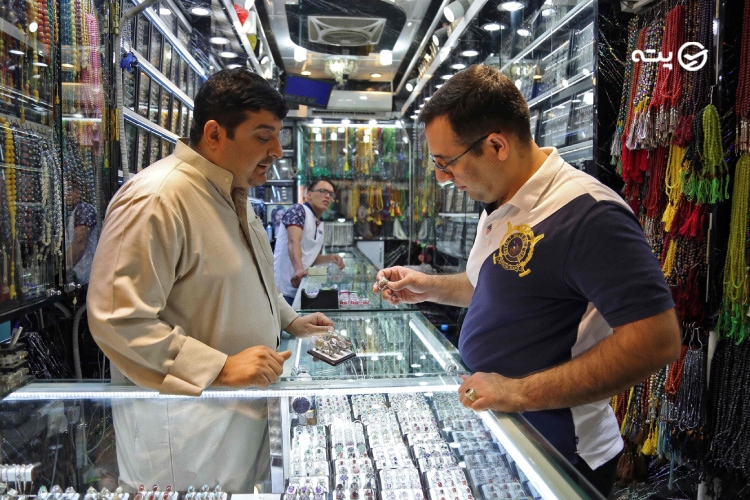 خرید از نجف