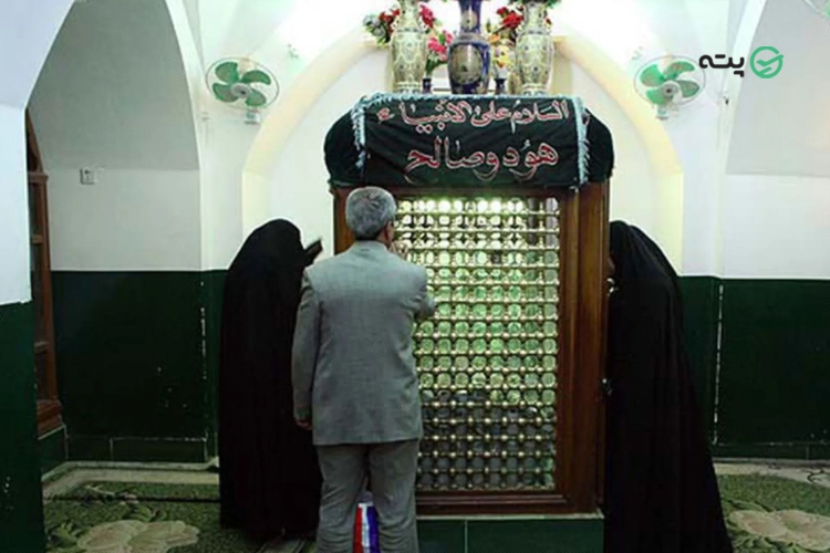 آرامگاه حضرت هود از جاهای دیدنی نجف