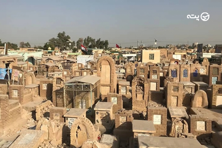 قبرستان وادی السلام