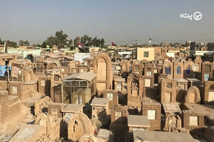 قبرستان وادی السلام
