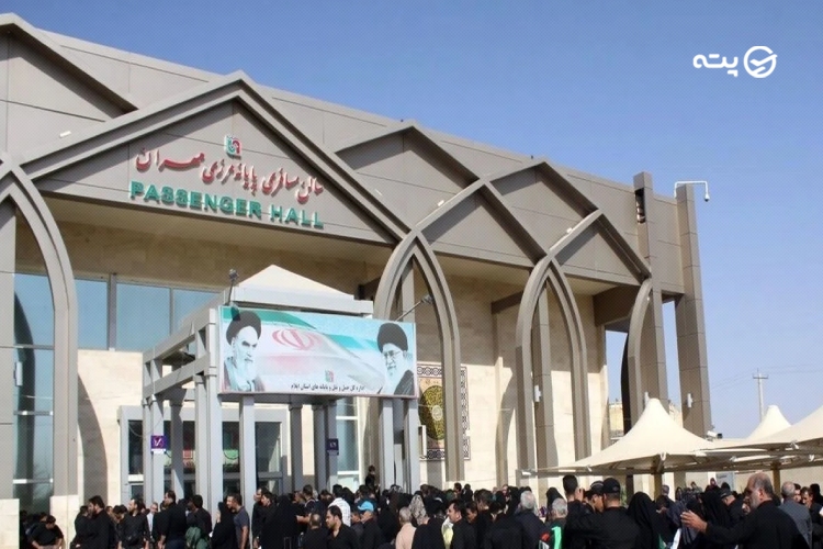 بلیط اتوبوس اربعین ۱۴۰۴