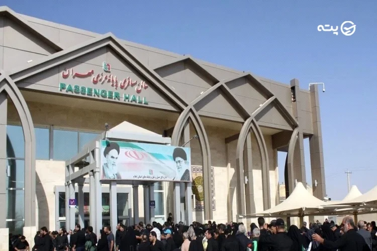 بلیط اتوبوس اربعین ۱۴۰۴