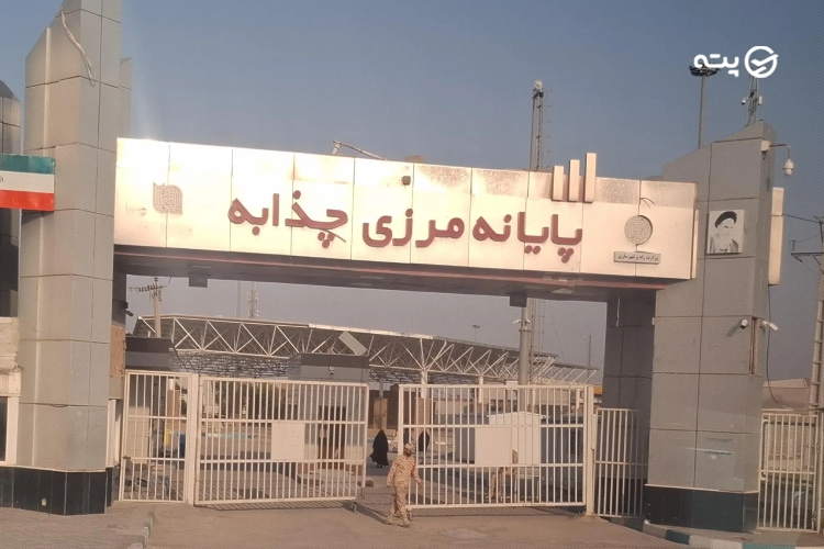 بلیط اتوبوس اربعین ۱۴۰۴