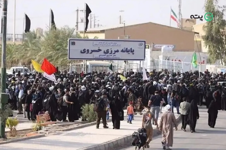 بلیط اتوبوس اربعین ۱۴۰۴