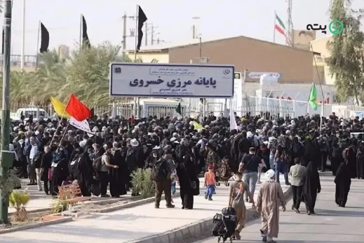 بلیط اتوبوس اربعین ۱۴۰۴