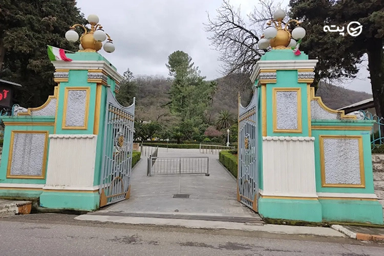 کاخ مرمر رامسر