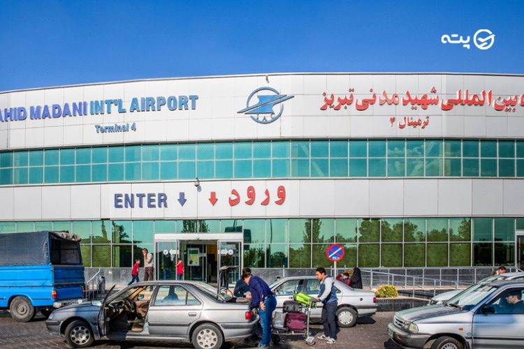 فرودگاه تبریز