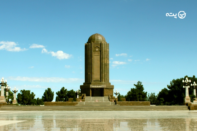 آرامگان نظامی نابران