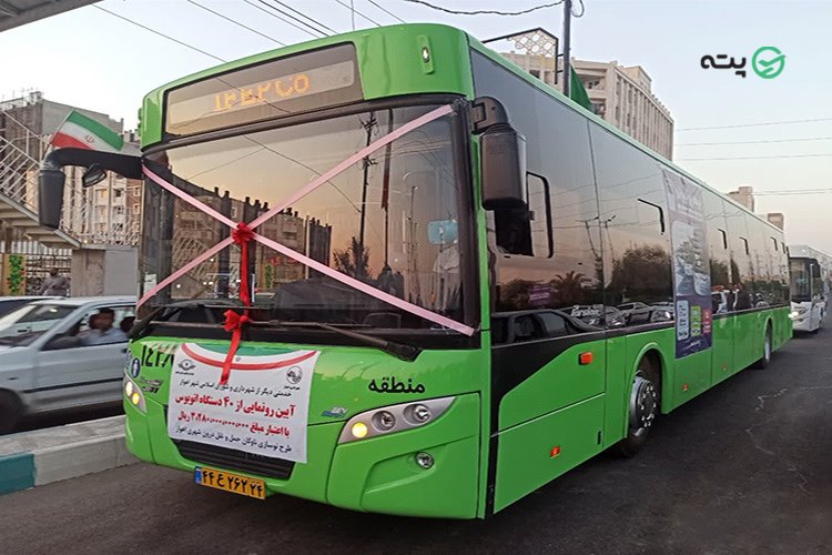 ترمینال خلیج فارس اهواز