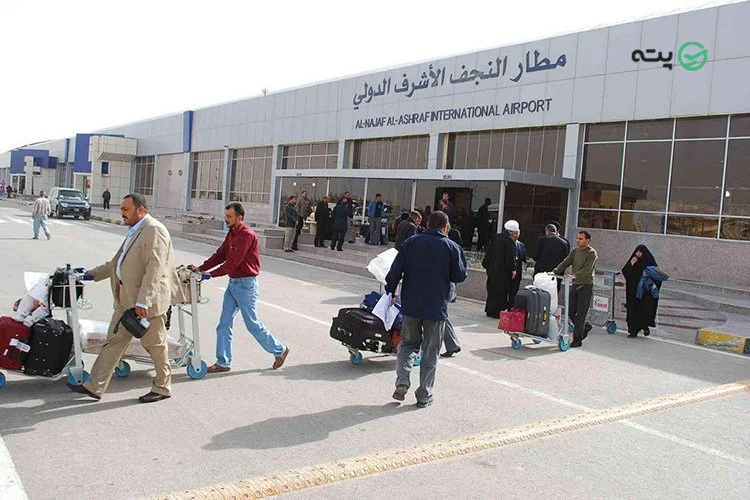 فرودگاه نجف