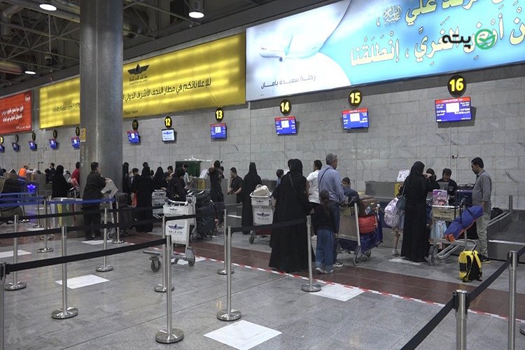 فرودگاه نجف