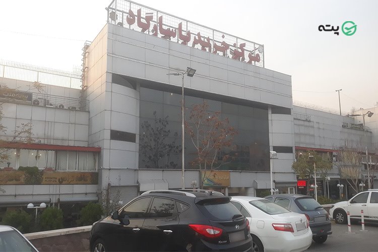 مراکز خرید بانه