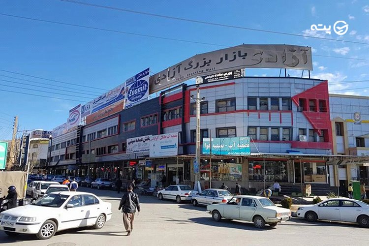 مراکز خرید بانه