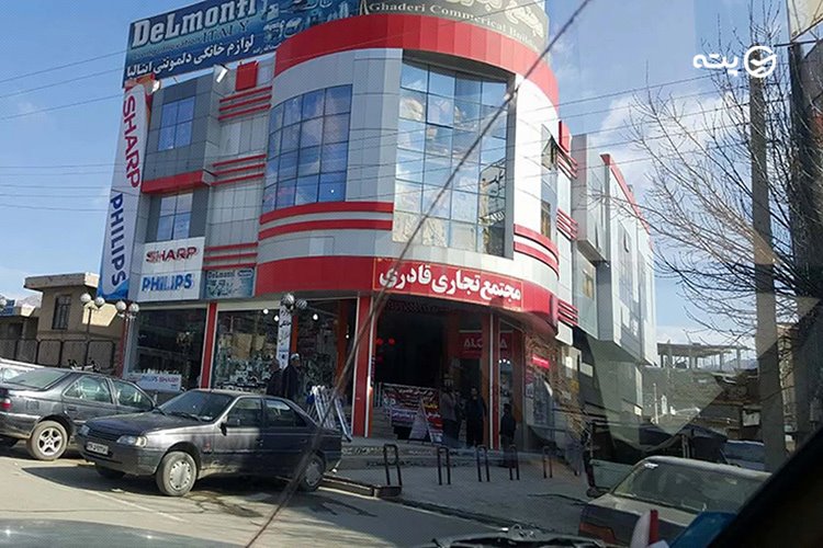 مراکز خرید بانه