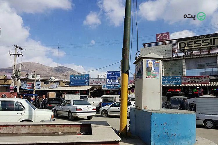 مراکز خرید بانه