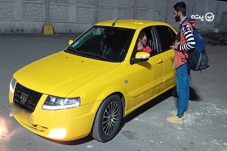 ترمینال اتوبوس کرج