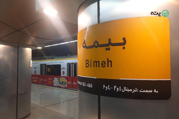 فرودگاه مهرآباد