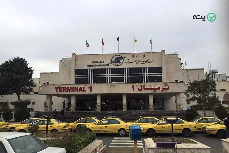 فرودگاه مهرآباد