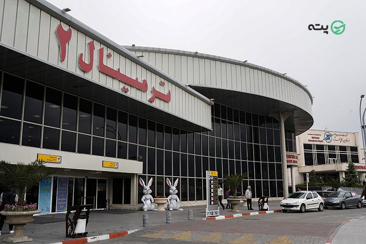 فرودگاه مهرآباد