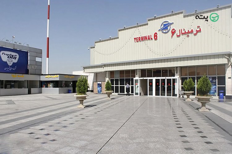 فرودگاه مهرآباد
