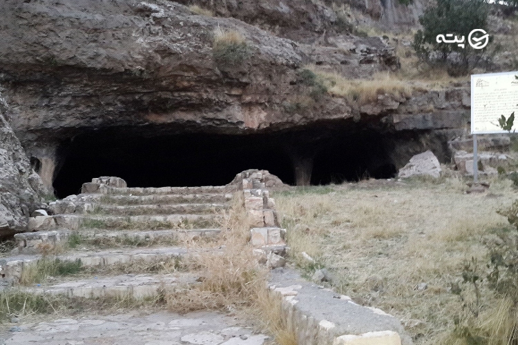 کوه بیستون