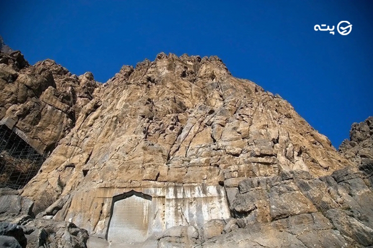 کوه بیستون