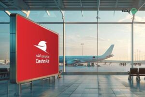 فرودگاه بین المللی قشم | راه ارتباطی، اطلاعات و راهنمای پروازها