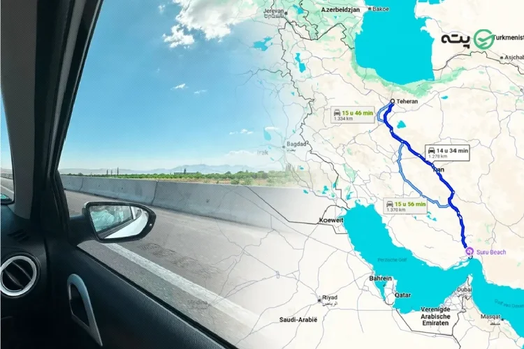 فاصله تهران تا بندرعباس
