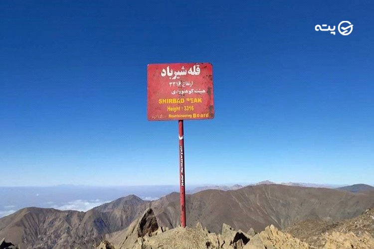 روستای زشک 