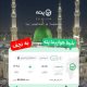 بلیط هواپیما نجف