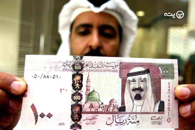 واحد پول عربستان