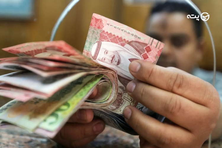 واحد پول عربستان