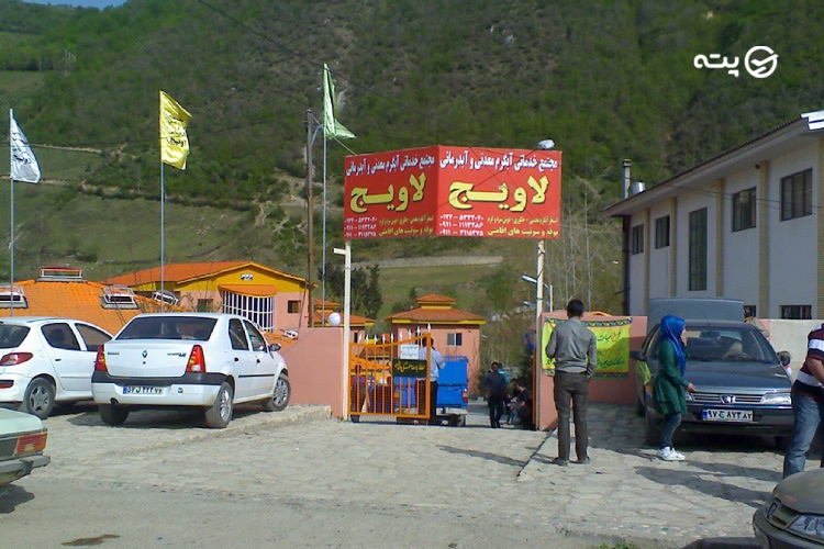 مقاصد سفر پاییز