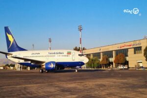 فرودگاه بین المللی شهید باکری ارومیه |  راه ارتباطی، اطلاعات و راهنمای پرواز