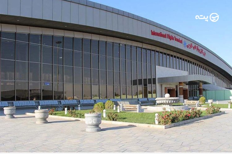 فرودگاه بینالمللی شهید بهشتی اصفهان