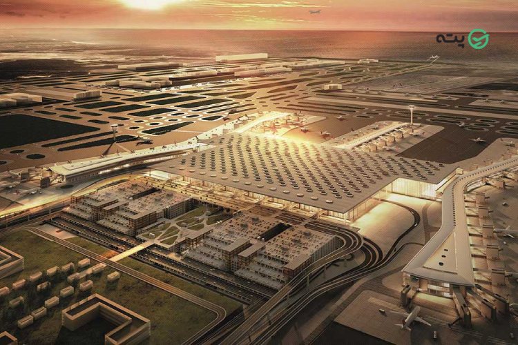 فرودگاه جدید استانبول