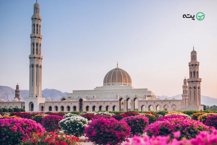 جاهای دیدنی مسقط