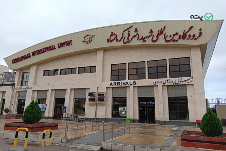 فاصله تهران تا کرمانشاه