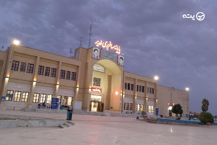 ترمینال و پایانه مسافربری یزد | معرفی + راههای ارتباطی