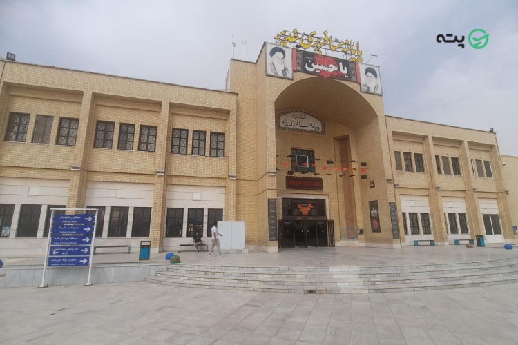 ترمینال یزد