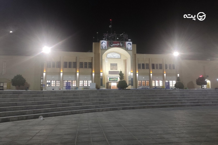 ترمینال یزد