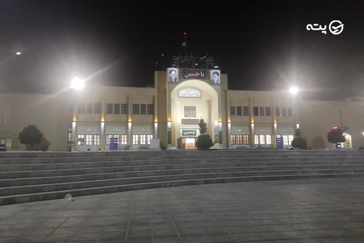 ترمینال یزد