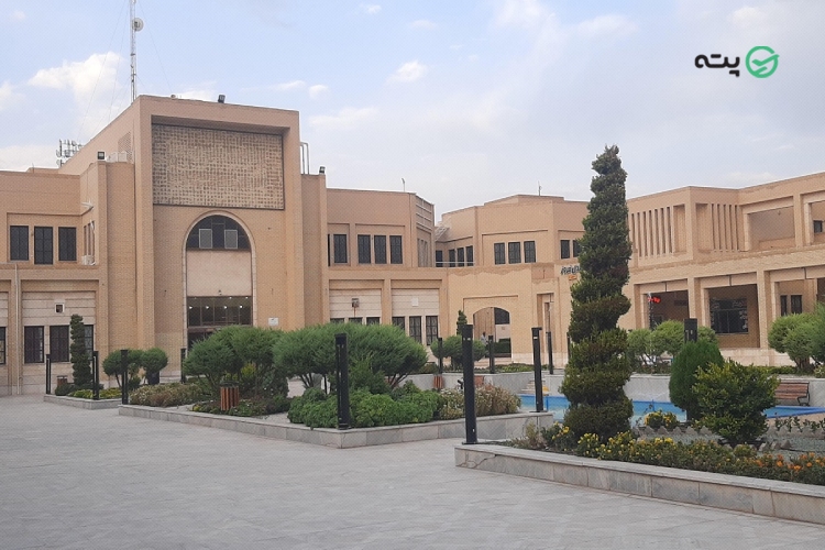 ترمینال یزد