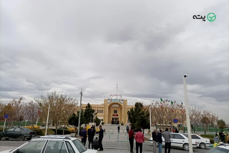 ترمینال یزد