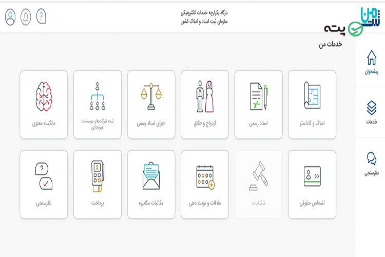 استعلام ممنوع الخروجی