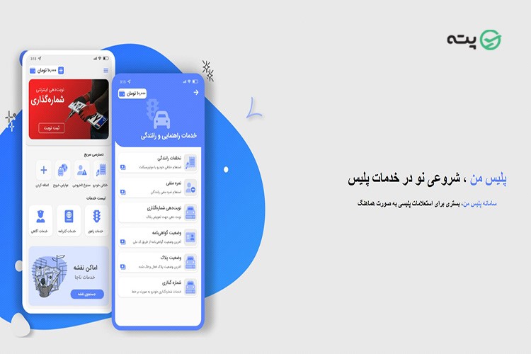 استعلام ممنوع الخروجی